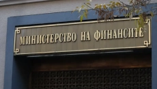 МФ: Данъчните приходи нарастват с 13,3%