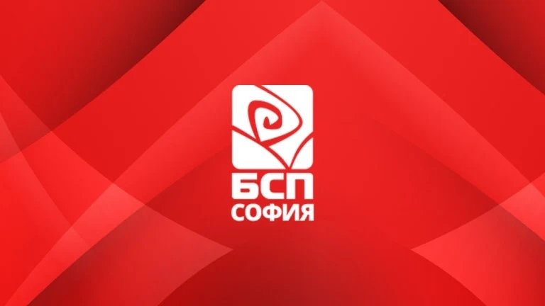 БСП-София: Сляпата конюнктура тласка Европа към нова световна война