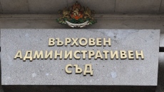 ВАС не разгледа жалбата срещу Наредбата за минималните заплати на адвокатите