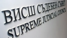 Кандидатурата на Стиляна Георгиева за районен прокурор на София е отхвърлена