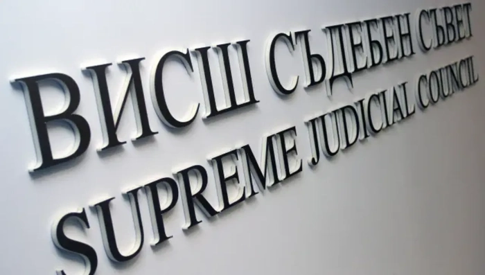 Кандидатурата на Стиляна Георгиева за районен прокурор на София е отхвърлена