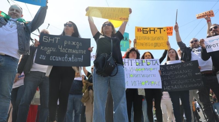 Протест на БНР, БНТ и БТА за по-високи заплати блокира София