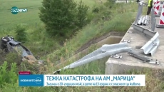 Катастрофата с жертва на АМ „Марица“: Пострадалото дете е с опасност за живота, шофьорът е с положителна проба за кокаин
