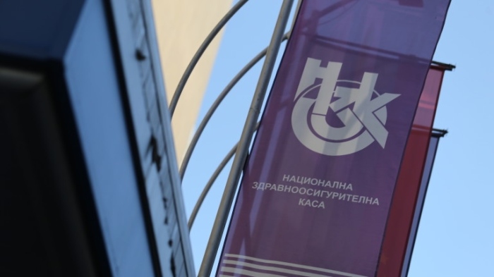 НЗОК предупреждава за измама от нейно име