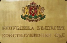 КС \'отмени\' забраната да се плащат разноски за адвокат при оспорване пред НОИ