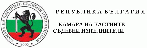 КЧСИ подкрепя министъра на правосъдието в борбата срещу имотните измами и създава правила за превенция