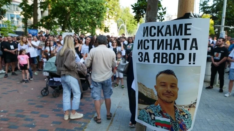 Прокуратурата: Остра кокаинова интоксикация е причинила смъртта на Явор Георгиев