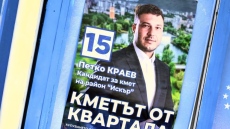 Кандидатът на ГЕРБ-СДС беше избран за кмет на столичния район \
