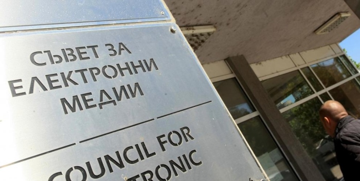 СЕМ ще изпълни решението на ВАС за процедурата по избор на генерален директор на БНТ