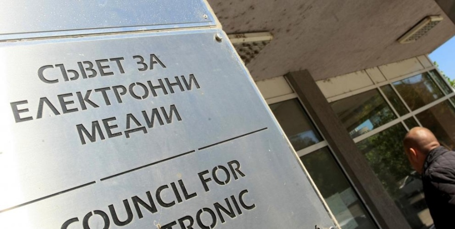 СЕМ ще изпълни решението на ВАС за процедурата по избор на генерален директор на БНТ