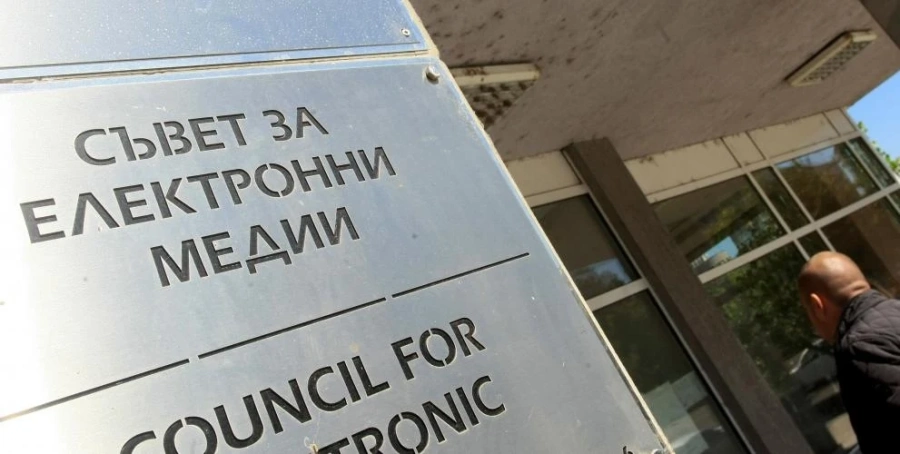 СЕМ ще изпълни решението на ВАС за процедурата по избор на генерален директор на БНТ