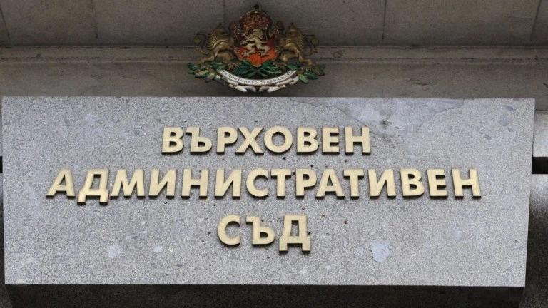 ВАС окончателно отмени наредбата, заради която полицаите трябваше да бъдат тествани за наркотици