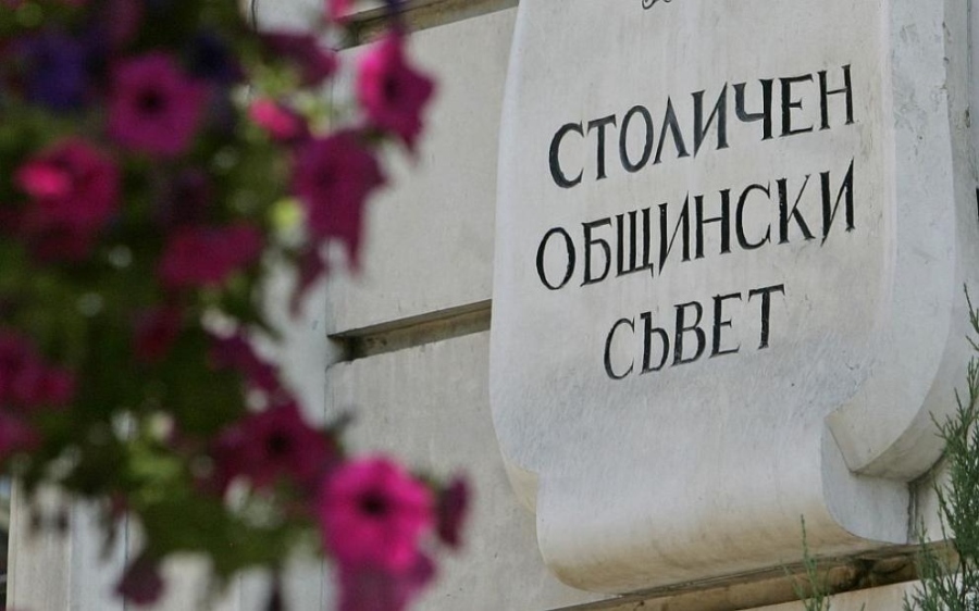 Столичният общински съвет обсъжда отново бюджета за 2025 година