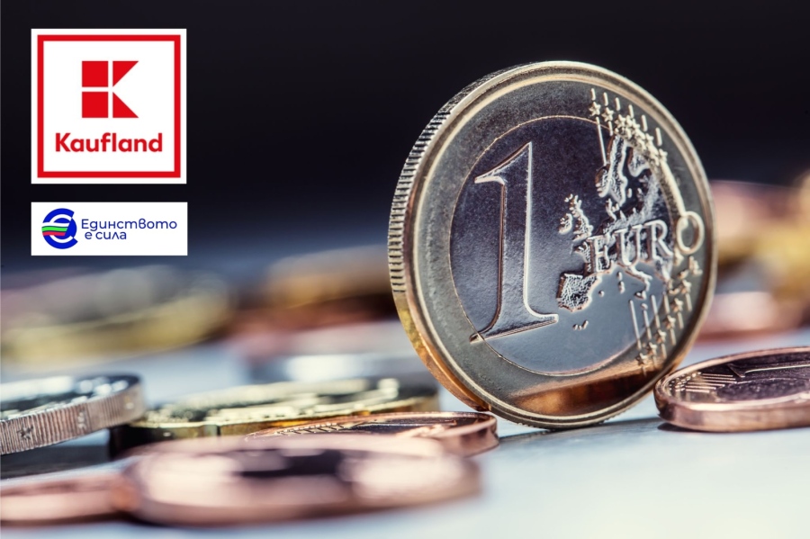 Kaufland България започва да показва цените в лева и в евро във всичките си магазини