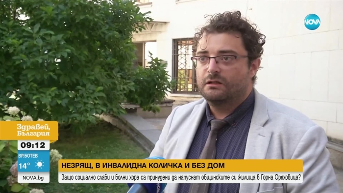 Община Горна Оряховица остави на улицата незрящ мъж в инвалидна количка
