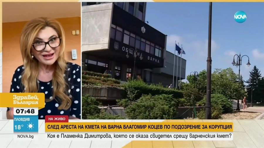 Жената, подала сигнала срещу варненския кмет твърди, че ѝ е искан подкуп, за да спечели обществена поръчка