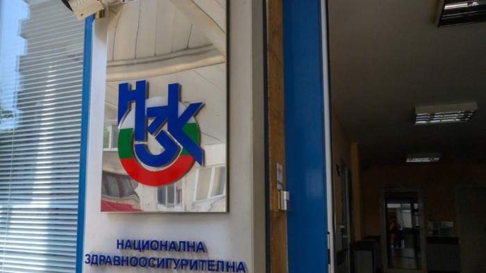 Здравната каса ще има двама подуправители