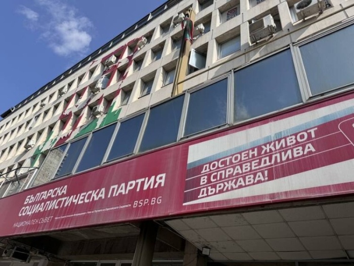 БСП: Конституцията е гаранция за мирния преход към демокрация, който не бива да рушим