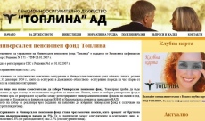 КФН: Фондовете за допълнително пенсионно осигуряване Топлина реализират най-висока доходност 