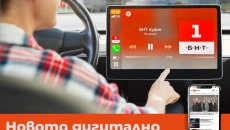БНТ предлага новите на сайта си на шест езика
