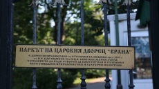 Областният на София обвини общината в неизрядни документи за парка \'Врана\'