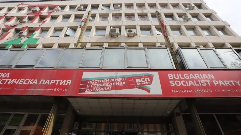 БСП иска подробен преглед на държавните имоти за продажба