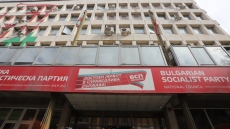 БСП иска подробен преглед на държавните имоти за продажба