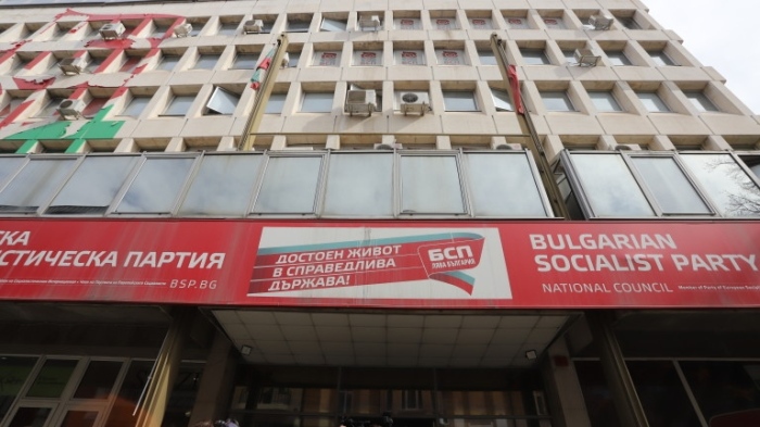 БСП иска подробен преглед на държавните имоти за продажба