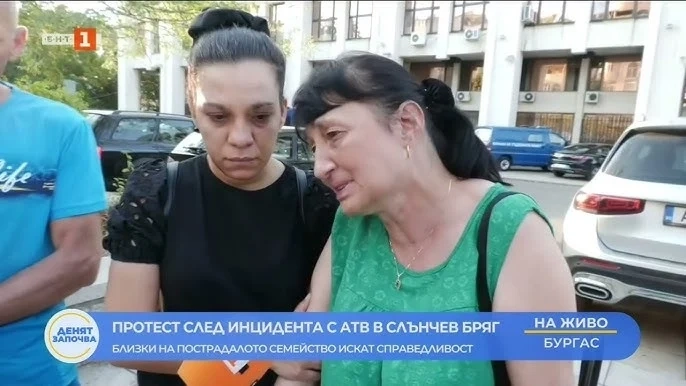 „Как да кажем, че майка му няма да се върне“: Протести заради инцидента с АТВ в „Слънчев бряг“