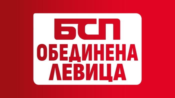БСП: България може да е важен партньор при задълбочаване на преговорите за мир в Украйна
