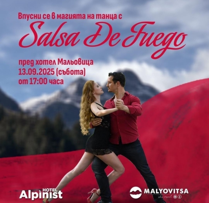 Salsa De Fuego нажежават Мальовица през септември