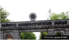 ВМЗ-Сопот отрича \