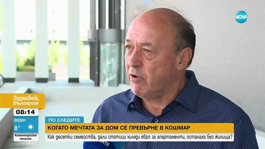 Десетки семейства останаха без жилища и пари до парк „Възраждане” в София