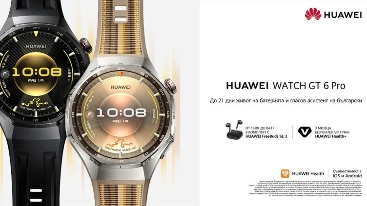 До 21 дни живот на батерията на HUAWEI WATCH GT 6 и тренировъчен гласов асистент на български