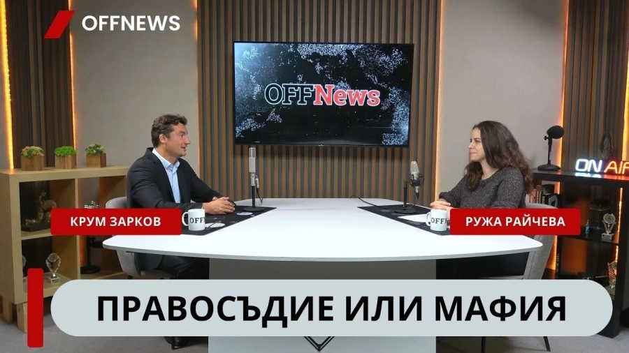 Зарков: БСП и ИТН се страхуват от избори и се нуждаят от това правителство повече, отколкото то от тях 