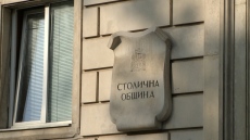 СО не разреши демонстрация за солидарност с палестинците пред \