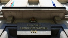 ВАС отмени Наредбата за граничния здравен контрол
