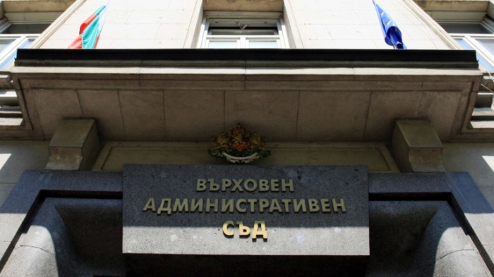 ВАС отмени Наредбата за граничния здравен контрол