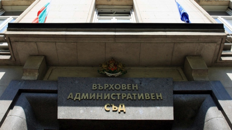 ВАС отмени Наредбата за граничния здравен контрол
