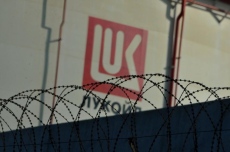 „Лукойл“ обяви намерение да продаде международните си активи