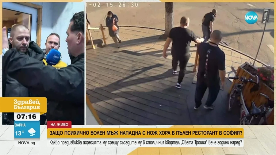 Въоръжен мъж вилня в столично заведение
