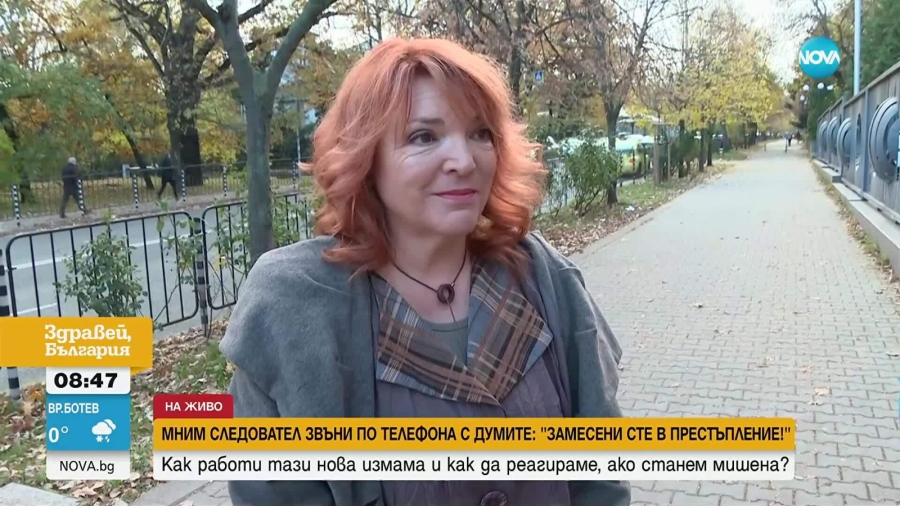 „Ало” измамници се вихрят с нова схема, попаднаха на журналист