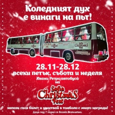 Ретро коледен автобус ще пътува из София