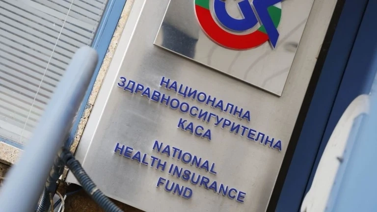 Бюджетната комисия прие разходи за над 5 млрд. евро в бюджета на НЗОК за 2026 г.