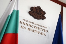 Сметната палата сезира Прокуратурата за нарушения в Министерството на културата