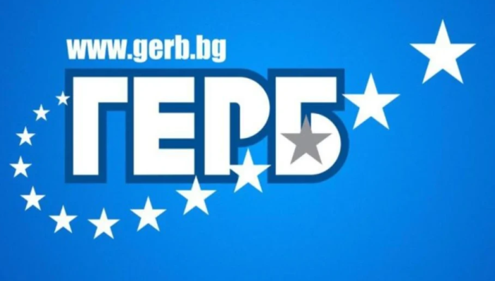 ГЕРБ внесоха предложение за закриване на комисията Сорос