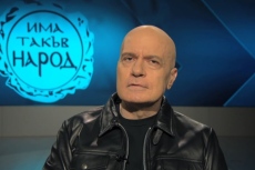 Иво Сиромахов: Иди си с мир, Слави! Утре вече ще е късно