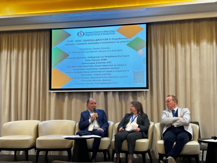 Топлофикация Русе е най-модерната в България