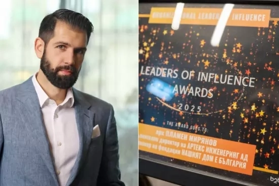 Арх.Пламен Пламенов Мирянов получи престижната награда Organ-izational Leader of Influence 2025