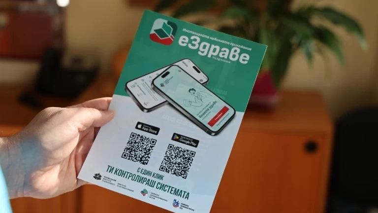 Профилът в приложението еЗдраве вече се активира в нов телефон без електронен подпис